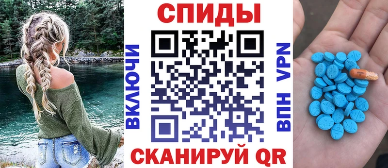 АМФЕТАМИН 97%  Приволжск 