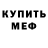 КЕТАМИН VHQ Sveta Shumovaya