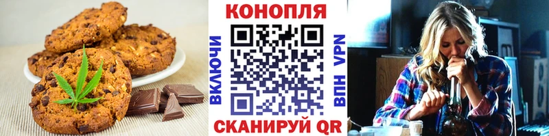 MEGA ссылка  Приволжск  Canna-Cookies конопля  цены  