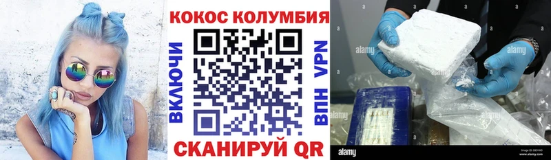 Cocaine Колумбийский  OMG маркетплейс  Приволжск 