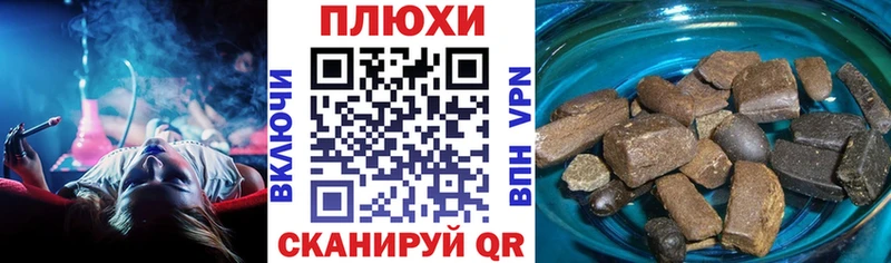 ГАШ hashish  Приволжск 