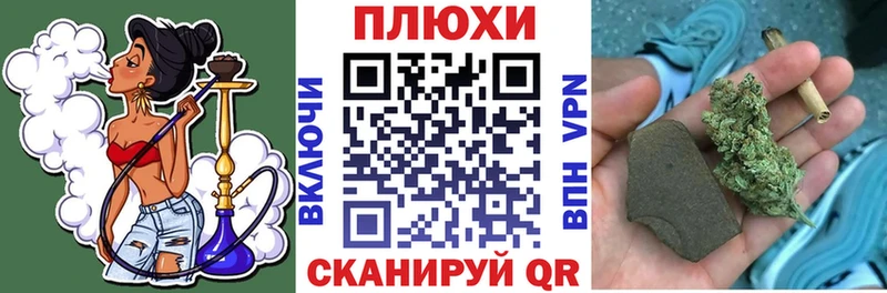 ГАШИШ убойный Приволжск