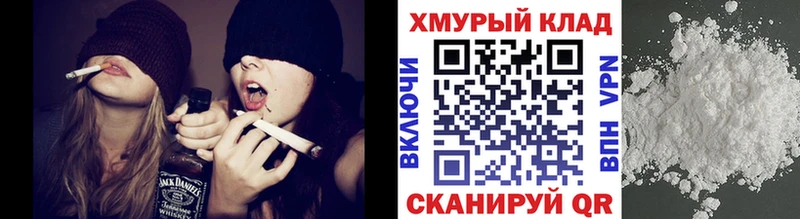 darknet формула Приволжск KRAKEN вход ГЕРОИН Афган что такое