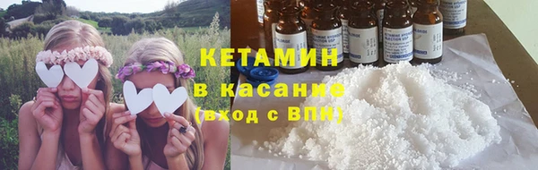 молекула духа Алексин