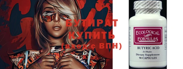 героин Армянск