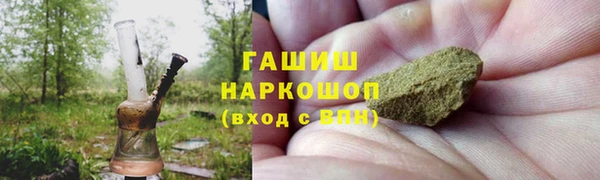 героин Армянск