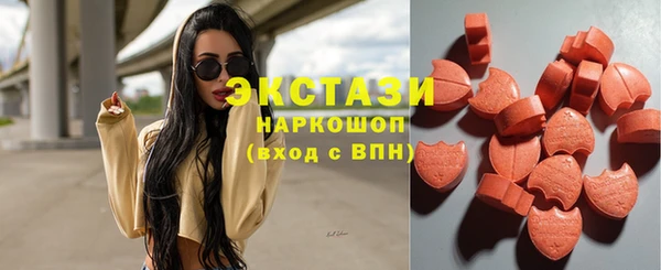 гидропоника Аркадак