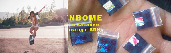 гидропоника Аркадак