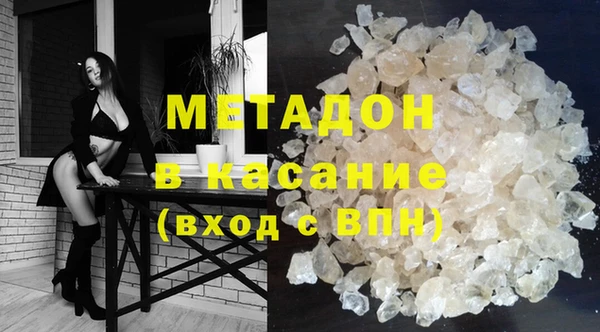 молекула духа Алексин