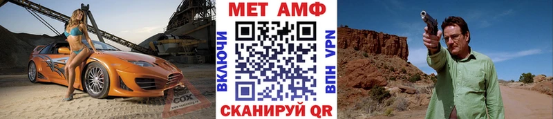 Первитин витя KRAKEN маркетплейс Приволжск