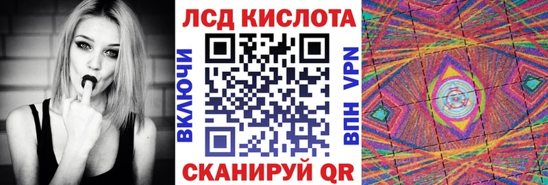 Марки 25I-NBOMe 1,8мг  купить  сайты  Приволжск 