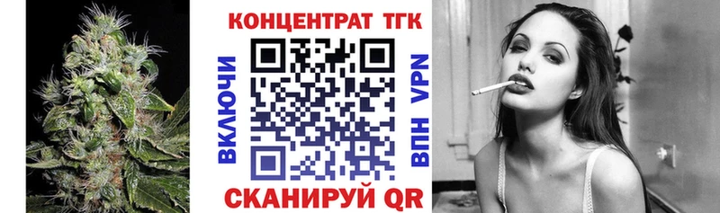 Дистиллят ТГК концентрат  ОМГ ОМГ как войти  Приволжск 
